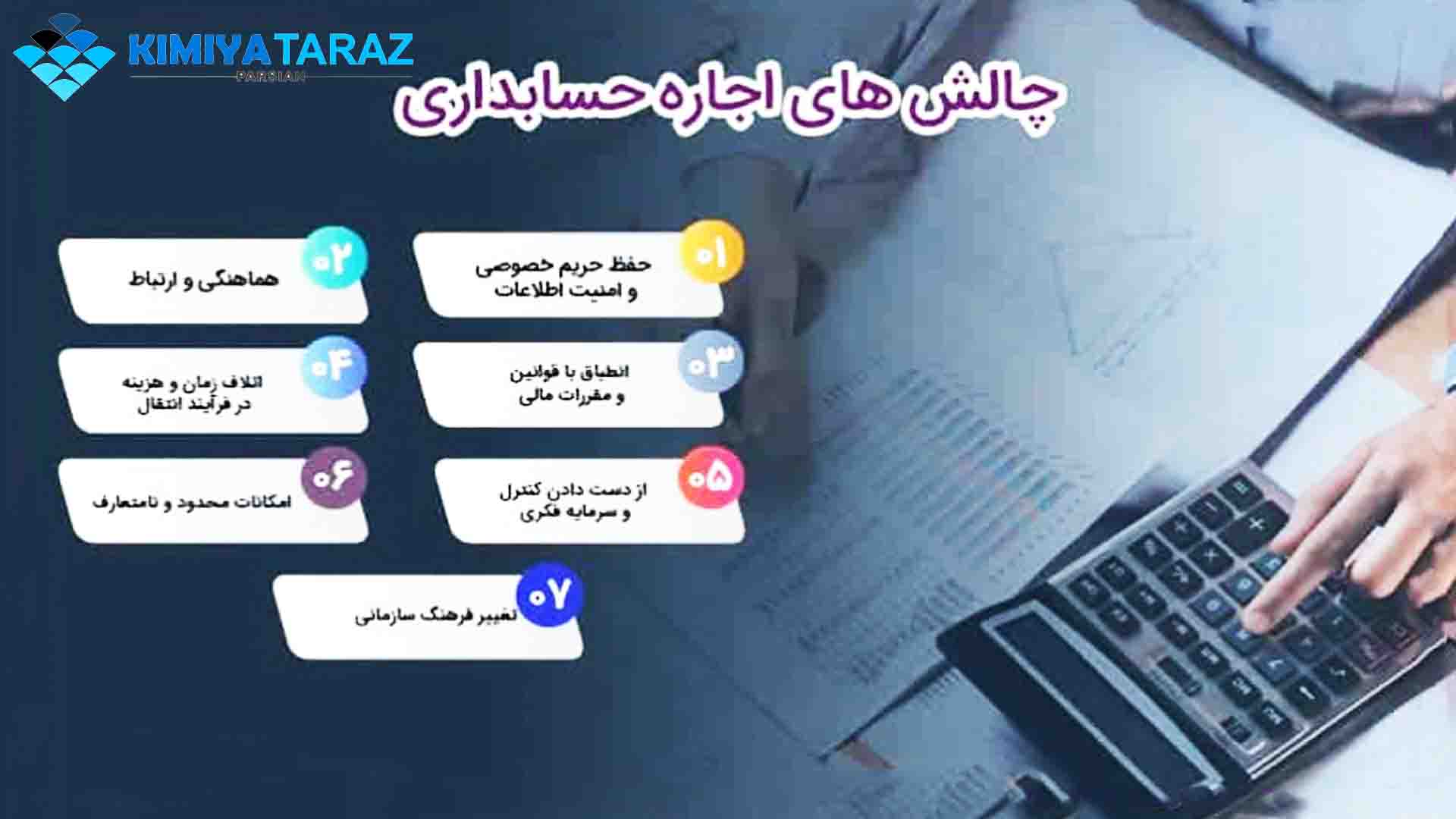 خدمات حسابداری دورکار