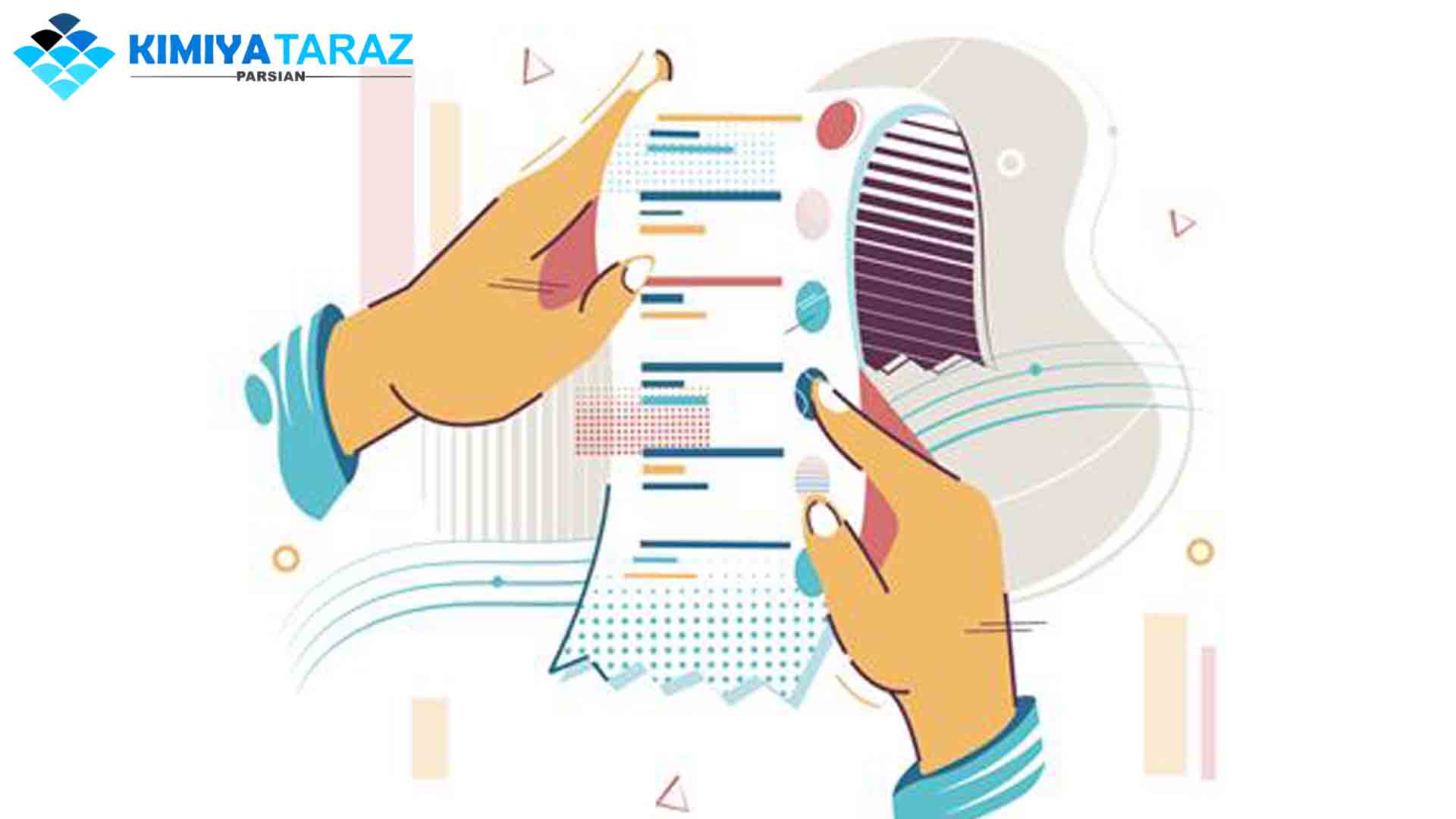 خدمات مالیاتی 2026